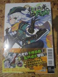 東津萌米穗姬系列一卡通 代銷 歷史價格詳細信息