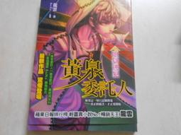 107708&quot;C倉庫&quot;全新鍍金反射光耦 SG2BC光電傳感器SG-2BC 5個一拍    [107708] 歷史價格詳細信息