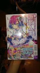 【仙品閣】深表遺憾 我病起來連自己都怕 簽名精品組 全新未拆 歷史價格詳細信息