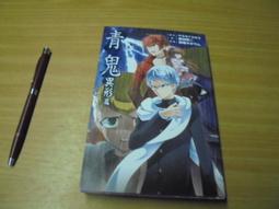 青鬼DVD，Ao oni，改編自日本超人氣免費恐怖電玩，AKB48入山杏奈主演，正版全新 歷史價格詳細信息