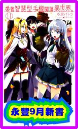 小東 --手足 **全新**CD+DVD 歷史價格詳細信息