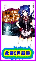 送2卡扣【台灣現貨】桌上防疫擋板 辦公桌防疫隔板 活動式透明隔板 餐廳餐桌透明擋板 用餐防傳染隔板 百變組合好收納 歷史價格詳細信息