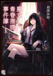 2017青春影展得獎短片精選[DVD] 歷史價格詳細信息