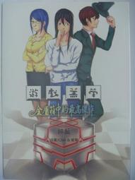 箱根 人人遊日本-附地圖-2009版--有打折-買2本書九折3本書總價打打八折。 歷史價格詳細信息