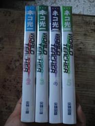 ~書軒2~夜幕下的倫敦│傑拉爾德.克什 著│業強出版│電影小說 歷史價格詳細信息