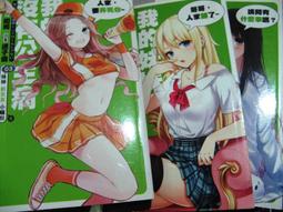 我的喵皇 嗨起來  喵的咧 仙女星星逗貓棒 歷史價格詳細信息