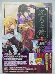 水墨畫原作卷軸-梅蘭 57x90cm 歷史價格詳細信息