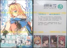 *特價699，最後出清價388*，拼布包包-(鄉村雜貨.拼布包包) 歷史價格詳細信息