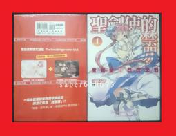 【3-5首刷限定2.6首刷】加入年輕人敬而遠之的黑魔法公司，沒想到工作待遇好，社長和使魔也超可愛，太棒了1-6 歷史價格詳細信息