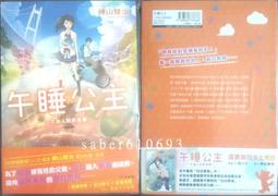 【全球定位！不限距離】 智能定位器 GPS定位器 寵物定位器 寵物追蹤器 定位追蹤器 防丟器 定位器 寵物定位 追蹤器 歷史價格詳細信息