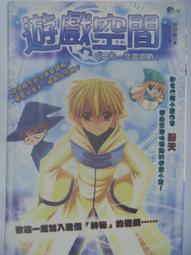 【月界二手書店】天誅第二部_全套3集合售_燕壘生_蓋亞文化出版_自有書_初版一刷_原價共750　〖輕小說〗AFV 歷史價格詳細信息