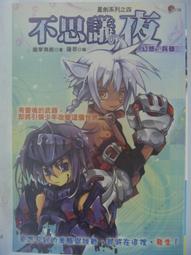 （議價出售）星火二代觸摸屏維修 觸摸屏觸摸不好用不顯示維修 川田模版機觸摸屏電路板維修 標價只是參考 具體私聊 歷史價格詳細信息