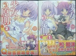 【首刷書】附身 附首刷書籤組 作者:晨羽//平裝本輕小說//Avi書店 歷史價格詳細信息