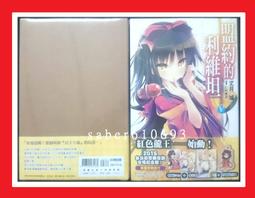 【特力屋】約克5+1燈半吸頂燈 歷史價格詳細信息