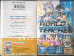 【WORLD】卡扣式前開加高鞋盒 兩款任選 大號/特大號 透明鞋盒 鞋盒 球鞋收納 磁吸 鞋櫃 歷史價格詳細信息