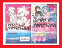 &sect;紅玉宮&sect; (3月預購書) 幼女戰記 (5)  幼女戰記 (5) Abyssus abyssum invocat 歷史價格詳細信息