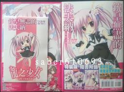 法屬 卡宴 1782年 2索爾 銅幣16261 歷史價格詳細信息