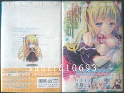 §紅玉宮§ 2014 漫博 盟約的利維坦 04 首刷限定 4 特裝版  附 書衣+書簽組+PET卡*2 / 丈月城 歷史價格詳細信息