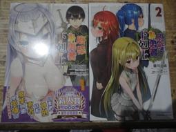 ~書軒2~夜幕下的倫敦│傑拉爾德.克什 著│業強出版│電影小說 歷史價格詳細信息