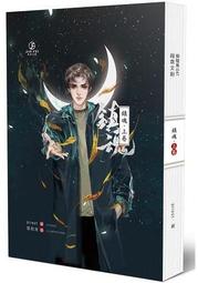 【中文作家_小說】《返祖 【那多探奇 2 】》ISBN:9861332677│圓神│那多│九成新 歷史價格詳細信息