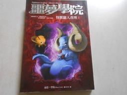 【森林二手書】 10702 位M8《妹妹殺手宅配便2》九邊健二 尖端出版 歷史價格詳細信息