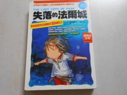 森林裡的法國食年（珍藏套書）收藏冬春x綻放夏秋：十年飲食全記錄 跟著當地人下廚吃飯 以家常料理詮釋季 歷史價格詳細信息