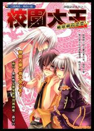 鮮角色 阿墨兒 妖魔飯店1-6 PO238 歷史價格詳細信息