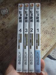 全新禾川1KW帶剎車電機 SV-X1MA100A-B2LN, 標價為沒有包裝的拍圖的這一臺， 感興趣的話點“我想要”和我 歷史價格詳細信息