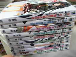 11-1好書321【電腦叢書】WLAN無線網路系統剖析與應用 -鄭同伯 -博碩文化 歷史價格詳細信息