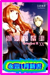 全新日影《狼災記》DVD 小田切讓/MAGGIE Q 庹宗華 歷史價格詳細信息