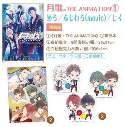 月歌 2022-23 舞臺服 睦月始cos鞋cosplay鞋定制[金隆動漫] 歷史價格詳細信息