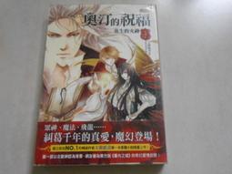 三采紙雕館7 紙雕佈置 - 人物篇 三采編輯部 三采文化 無劃記175A 歷史價格詳細信息
