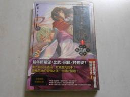 流浪之月DVD 廣瀨鈴 松坂桃李 橫濱流星 台灣正版全新 歷史價格詳細信息