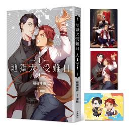 受難記 歷史價格詳細信息