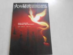【森林二手書】10801 2*SU3《聖劍鍛造師 1 三浦勇雄著 東立出版》 歷史價格詳細信息