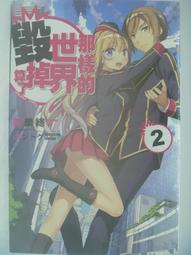 (出色)小野二郎的世界-出色 歷史價格詳細信息