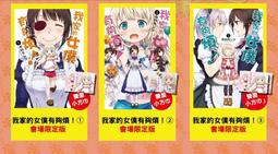 代購 限定封面特典 日向坂46 人気メンバ 齊藤京子1st ソロ写真集 攝影寫真集 齊藤京子1st写真集 (限定カバー) 歷史價格詳細信息