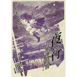 鳴響雪松系列6：家族之書【金石堂】 歷史價格詳細信息