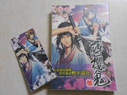 (東立出版)聖劍學院的魔劍使8集(首刷限定版)2022/12/01全新書 歷史價格詳細信息