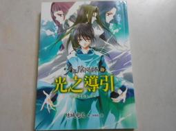 流光之城（中） 同名電視劇，預定2020年上映 歷史價格詳細信息