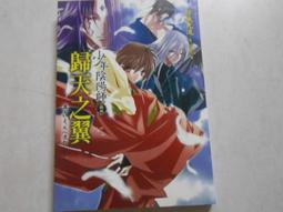 流光之城（中） 同名電視劇，預定2020年上映 歷史價格詳細信息