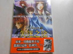 【皇冠】傾城之戀 (張愛玲百歲誕辰紀念版) 歷史價格詳細信息