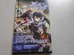 【森林二手書】10802 2*SU9《 妖怪公館的新房客(1) 》藍旗左衽 全新未拆封 歷史價格詳細信息