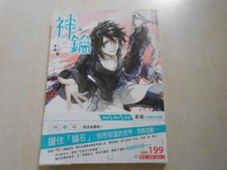 文化融合思維與英語教學研究 時耀紅 9787516039953 【台灣高等教育出版社】 歷史價格詳細信息