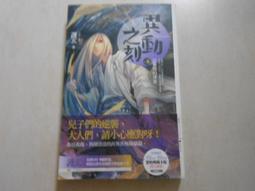 無理的前進 李源根 車學沇 歷史價格詳細信息