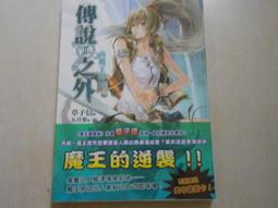 【森林二手書】10802 2*SU9《 妖怪公館的新房客(1) 》藍旗左衽 全新未拆封 歷史價格詳細信息