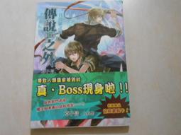 塔爾塔爾傳說 無限金幣/鑽石/裝備卷等 全資源 非 破解 【加藤超の金手指】 歷史價格詳細信息