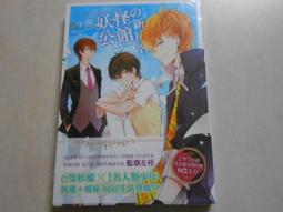 【森林二手書】《新一代購物網站TWE-Commerce架設與管理第》ISBN:9867199839│上奇科技股份有限公司│梁益群(old 歷史價格詳細信息