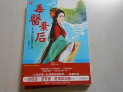 靜語閣漢白玉太乙救苦天尊神像東極青華大帝佛像太一真人供奉擺件 歷史價格詳細信息