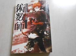 【森林二手書】《數位學習理論與實務》ISBN:9575279476│博碩│陳年興 歷史價格詳細信息